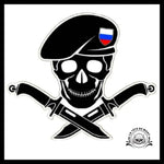 Sticker Militaire